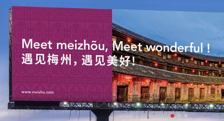 2023服務在路上：貝爾科技巡檢工作到訪媽祖圣地梅州23.2.15