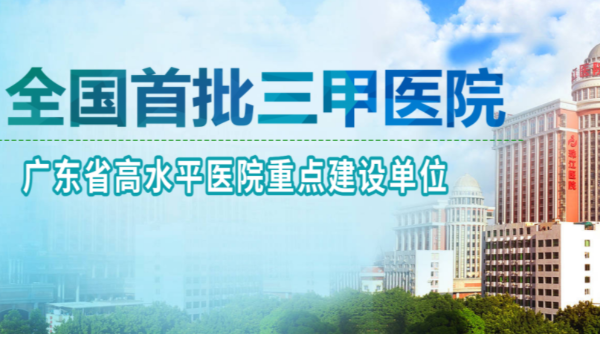 貝爾科技生物樣本庫管理系統安全運行一年半，再獲珠江醫院認可22.10.31