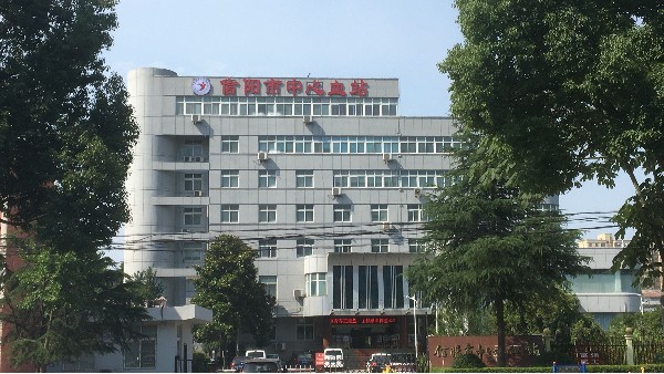 貝爾科技實驗室智慧物聯技術為信陽中心血站提供安全保障23.6.14