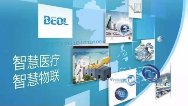 藥企中溫濕度監控設備是如何選擇的呢？22.6.1