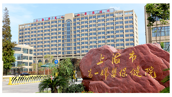 BEOL技術(shù)團(tuán)隊圓滿完成上海一婦嬰樣本信息管理系統(tǒng)開發(fā)運(yùn)行任務(wù)22.7.18