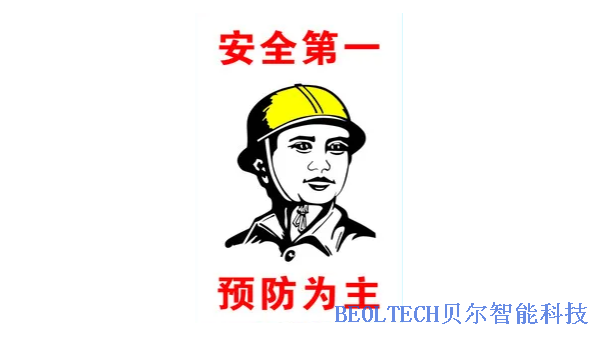 BEOL青島貝爾聊實驗室液氮罐使用2022.6.14