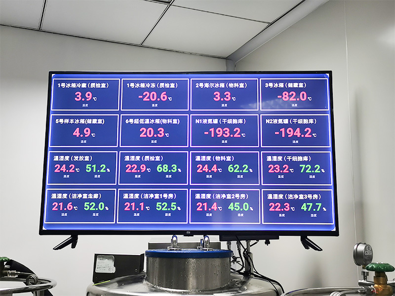 貝爾科技為廣東省中醫(yī)院提供監(jiān)控管理系統(tǒng)
