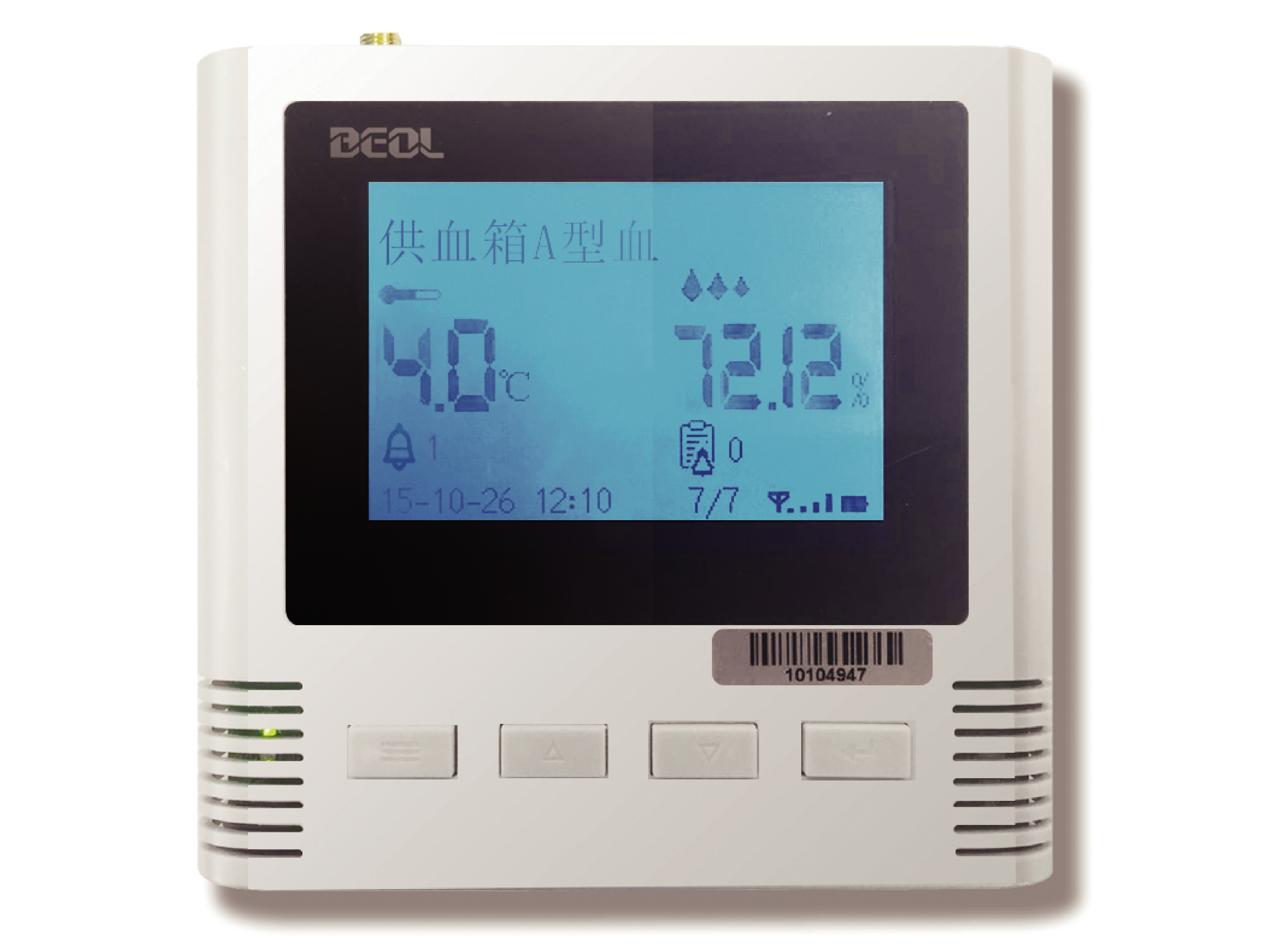 智能溫濕度采集器