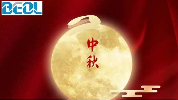 中秋節(jié)遇到教師節(jié)，貝爾科技恭祝客戶朋友們雙節(jié)快樂(lè)！22.9.10