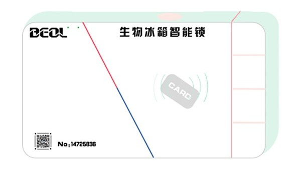 BEOL青島貝爾智能的電子鎖權(quán)限系統(tǒng)助您樣本安全存儲2021.12.25