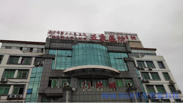 南寧二院五象醫(yī)院成功安裝BEOL貝爾科技溫濕度監(jiān)控設(shè)備12.15