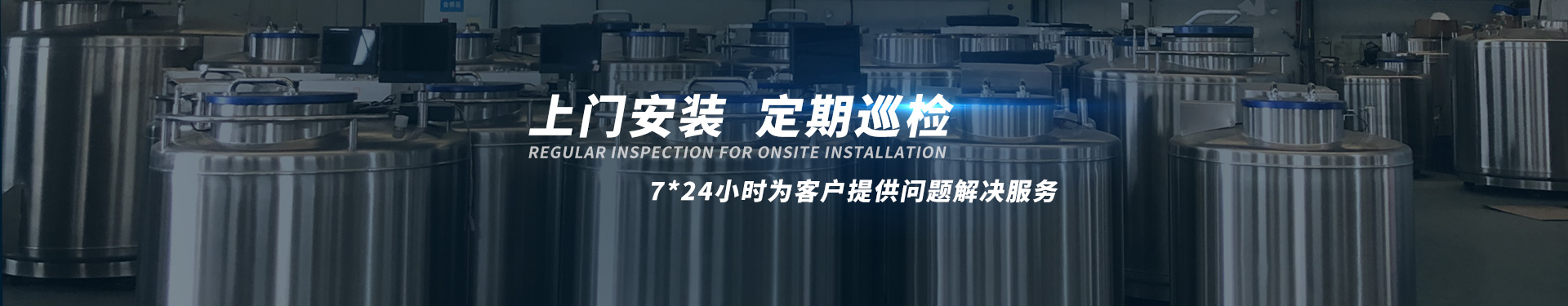 貝爾科技服務(wù)中心