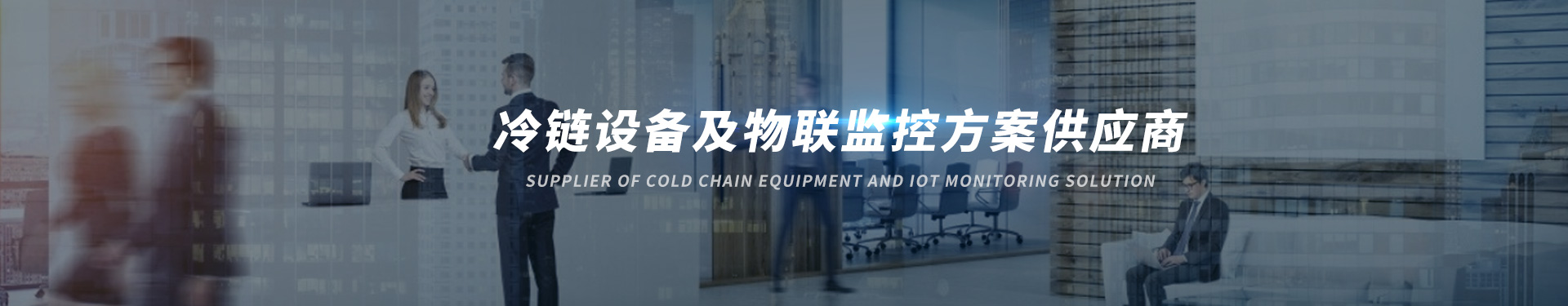 關(guān)于貝爾科技