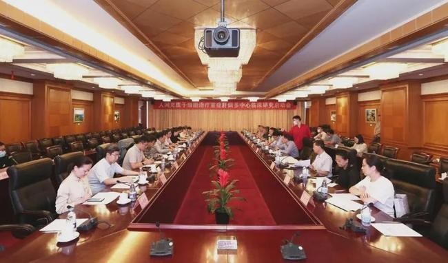 干細胞會議現場圖